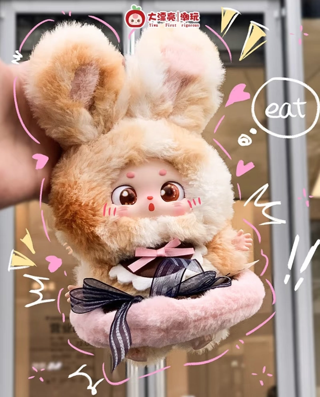 Bean Baby - What Should I Eat Today Plush Series toy surprise box Dolls