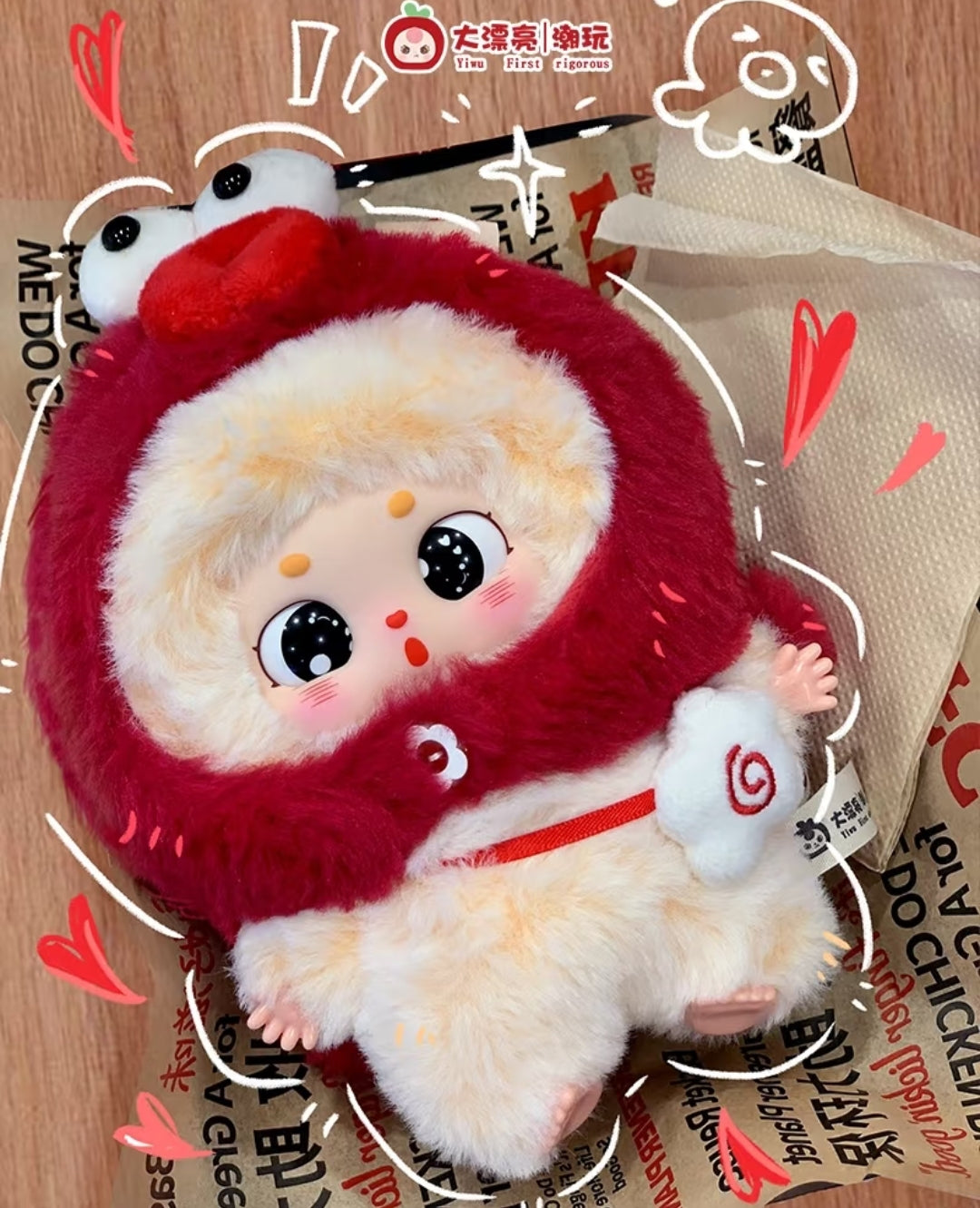 Bean Baby - What Should I Eat Today Plush Series toy surprise box Dolls