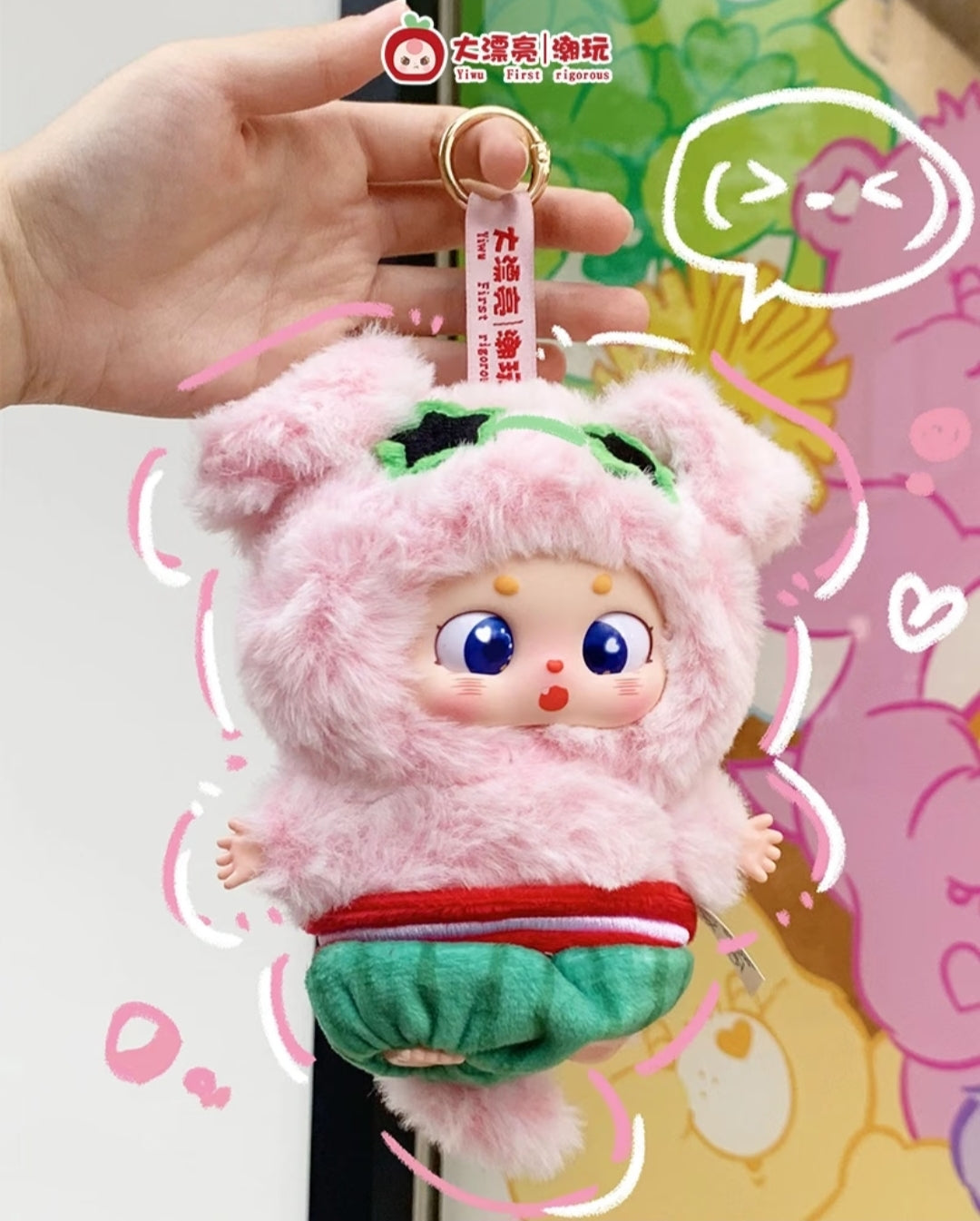 Bean Baby - What Should I Eat Today Plush Series toy surprise box Dolls
