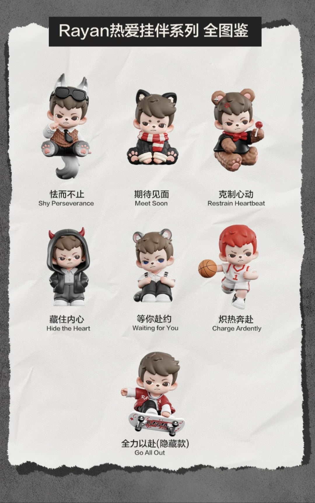 Rayan Love Pandant Series toy surprise box Dolls