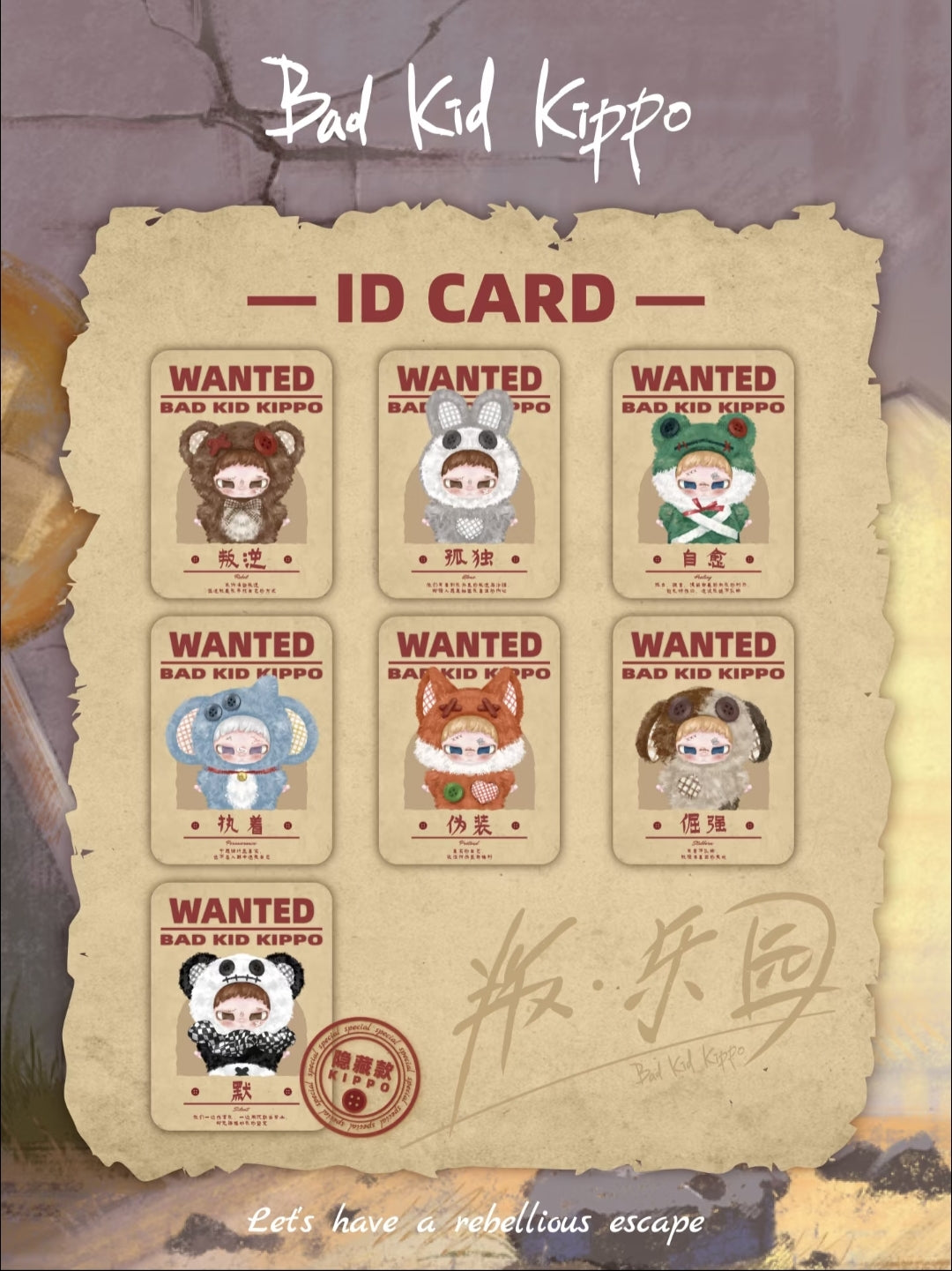 【preorder】Kippo Bad Kid Plush Series toy surprise box Dolls