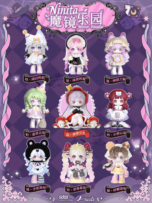 Ninita Mirror Paradise Series toy surprise box Dolls
