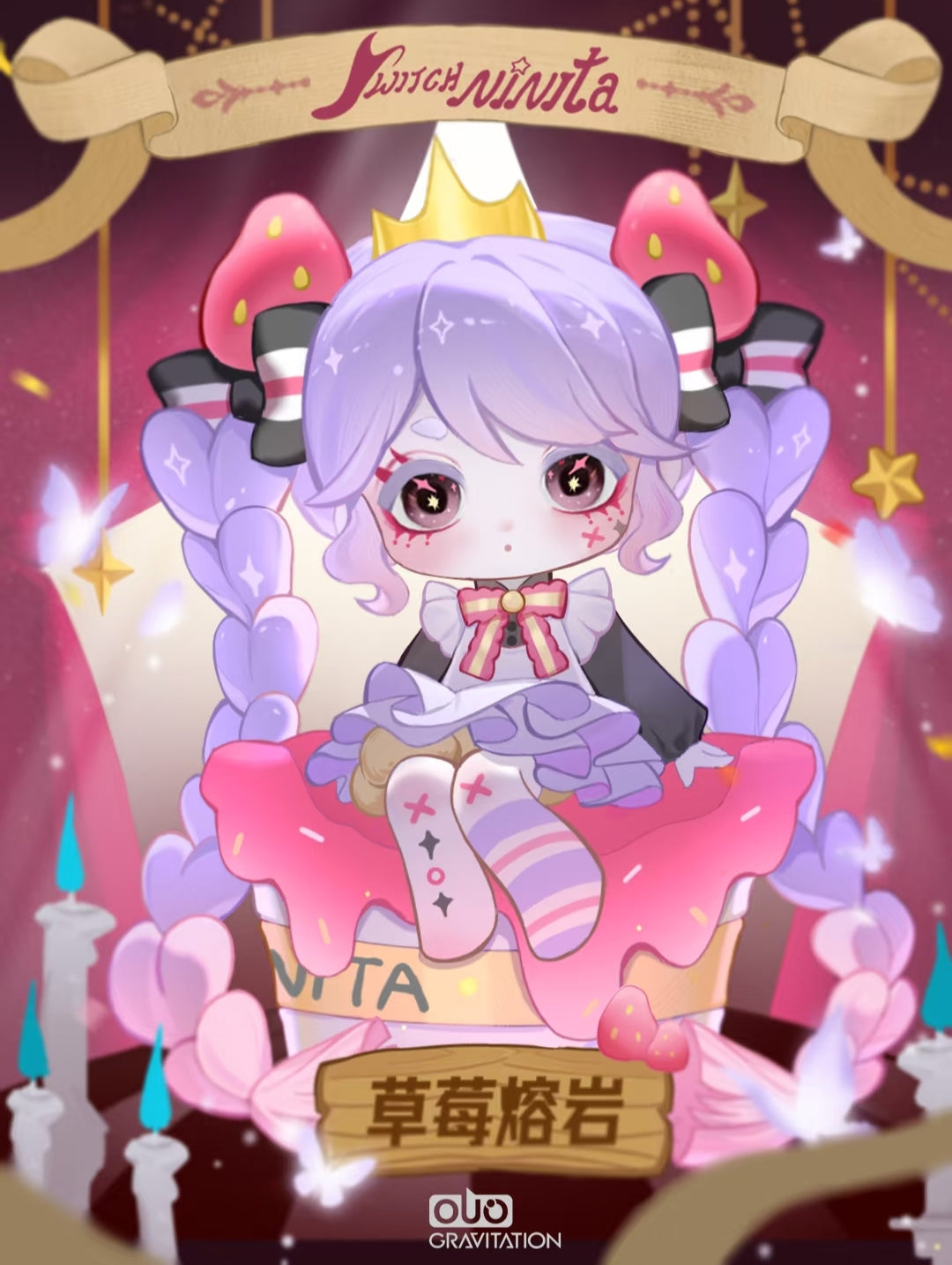 Ninita Mirror Paradise Series toy surprise box Dolls