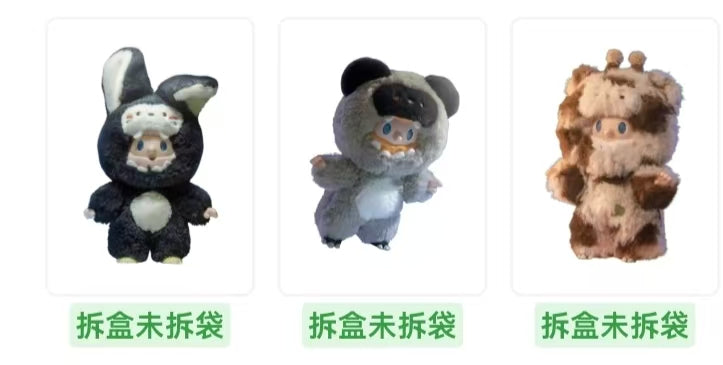 Lamb Link - Confirm Item