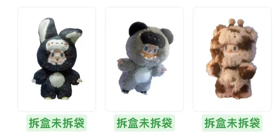 Lamb Link - Confirm Item