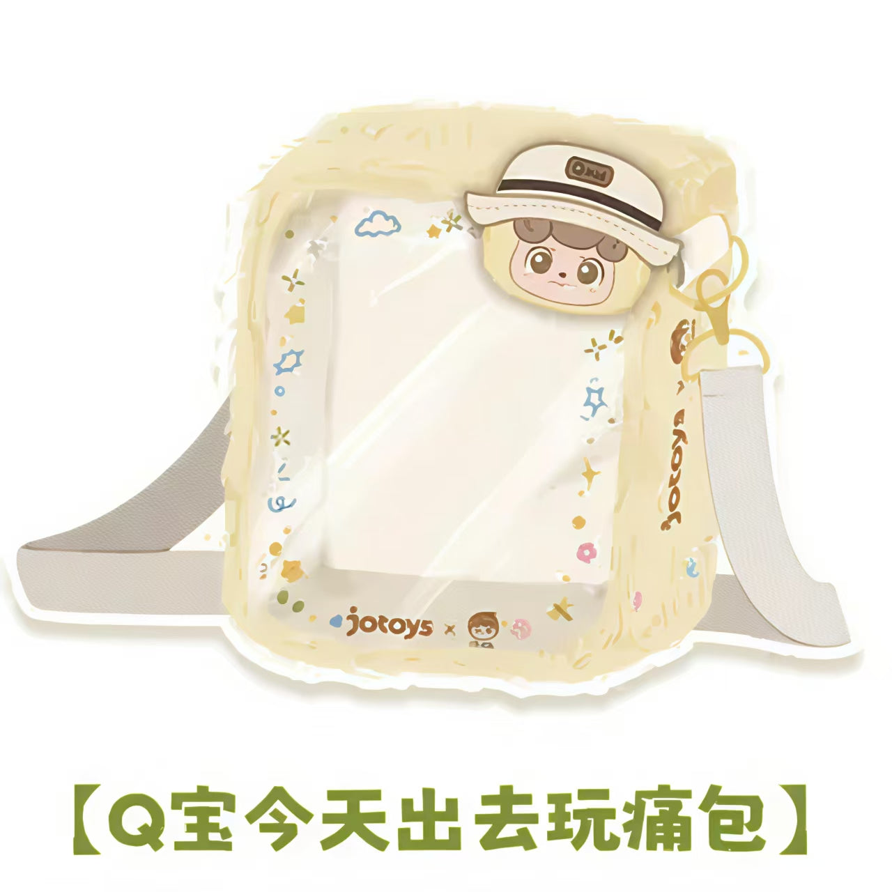 Qkid Outdoor Activities Series toy surprise box Dolls