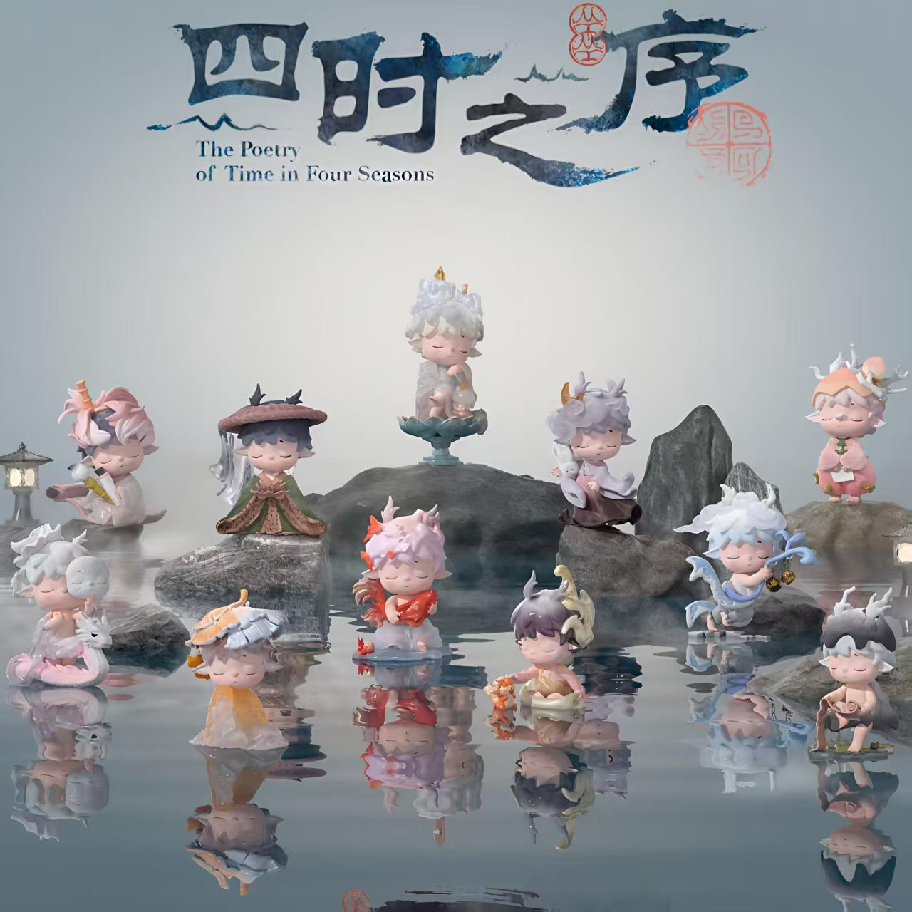MIMI The Poetry of Time in Four Seasons Series toy surprise box Dolls