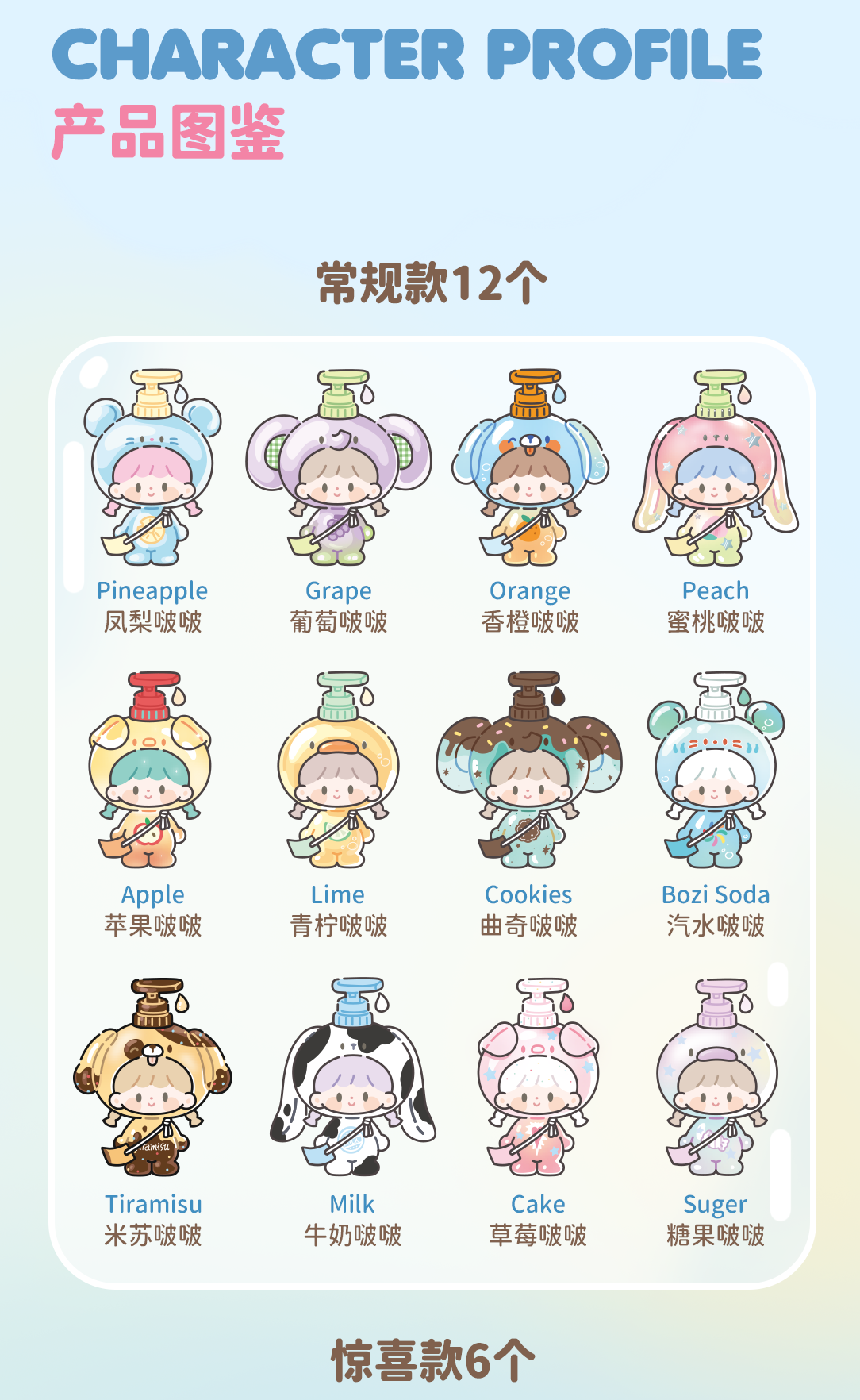 Zzoton Bubble Bath Series toy surprise box Dolls