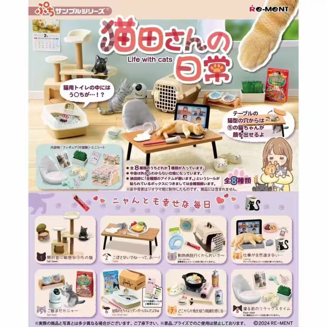 Giana Link - Confirm Item