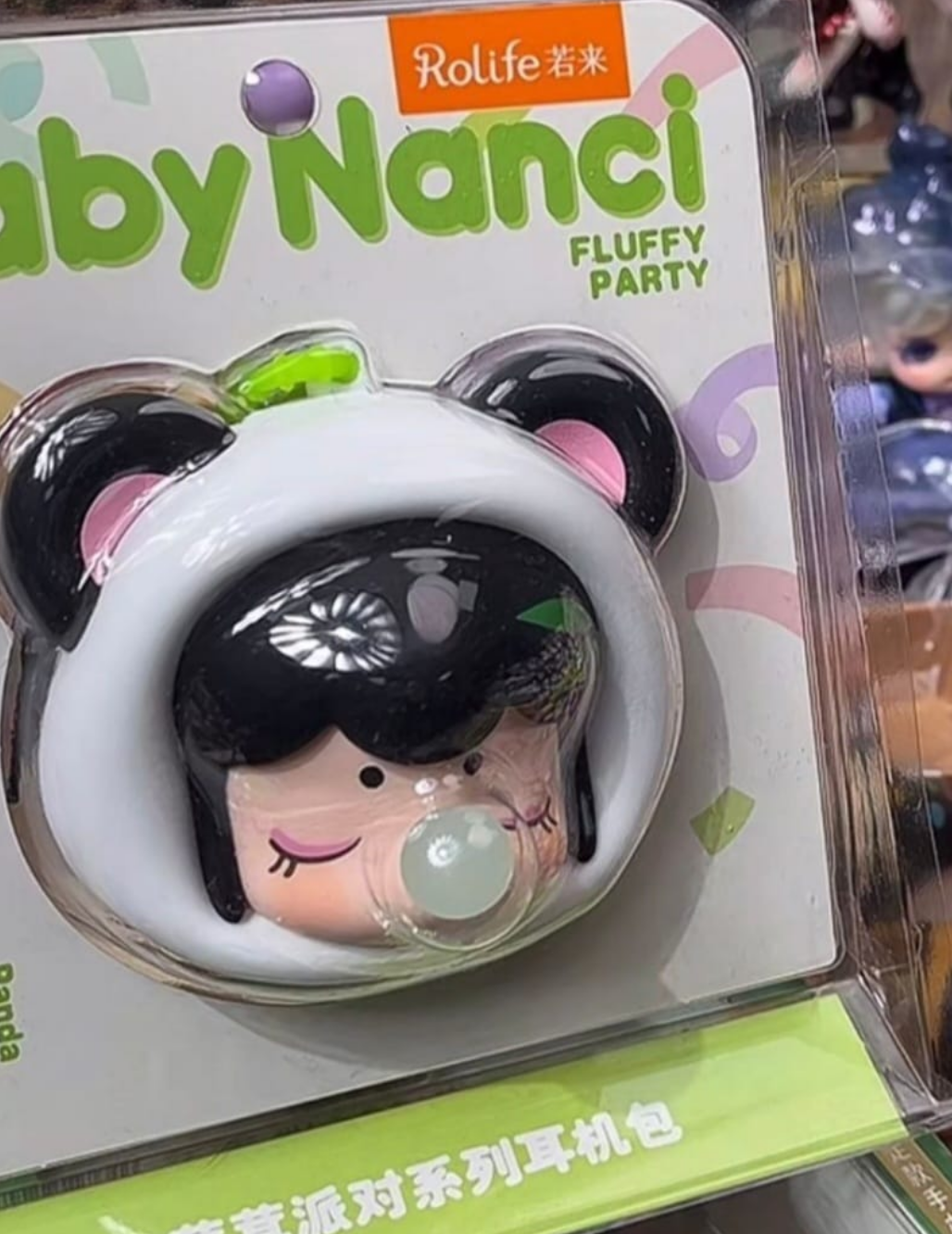 Bambi Link - Confirm Item