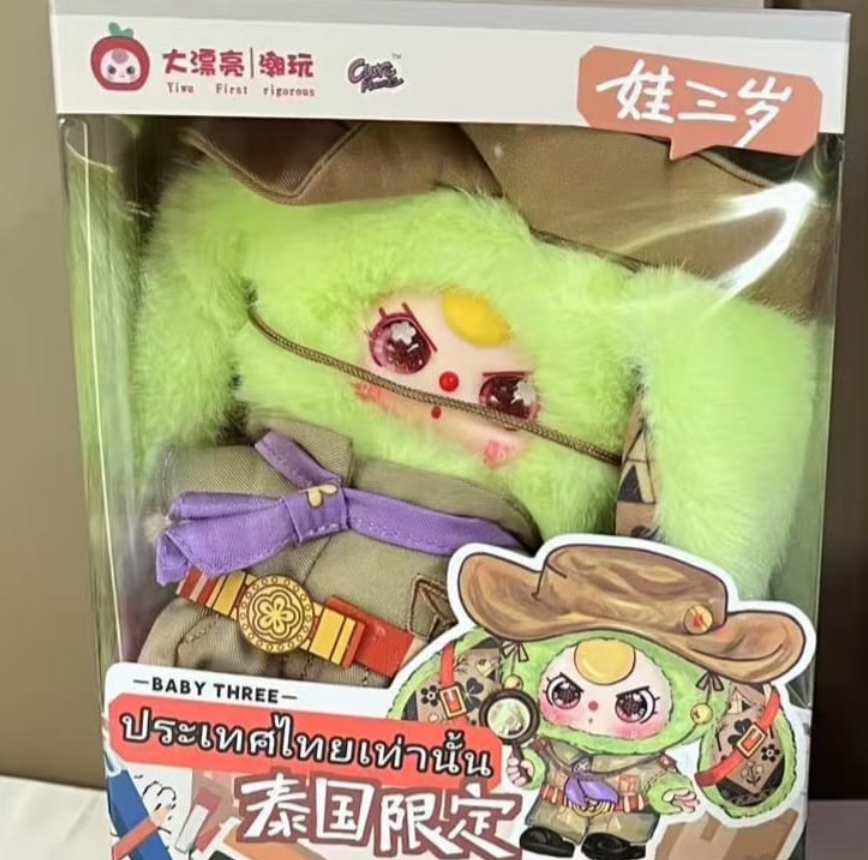 delia link -confirm item