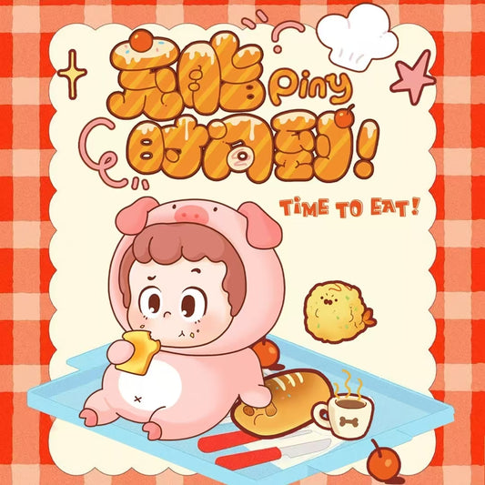 Piny Time To Eat Mini Series toy surprise box Dolls