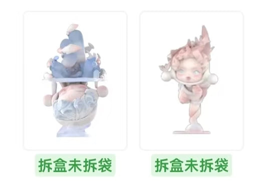 Kateriena Link - Confirm Item