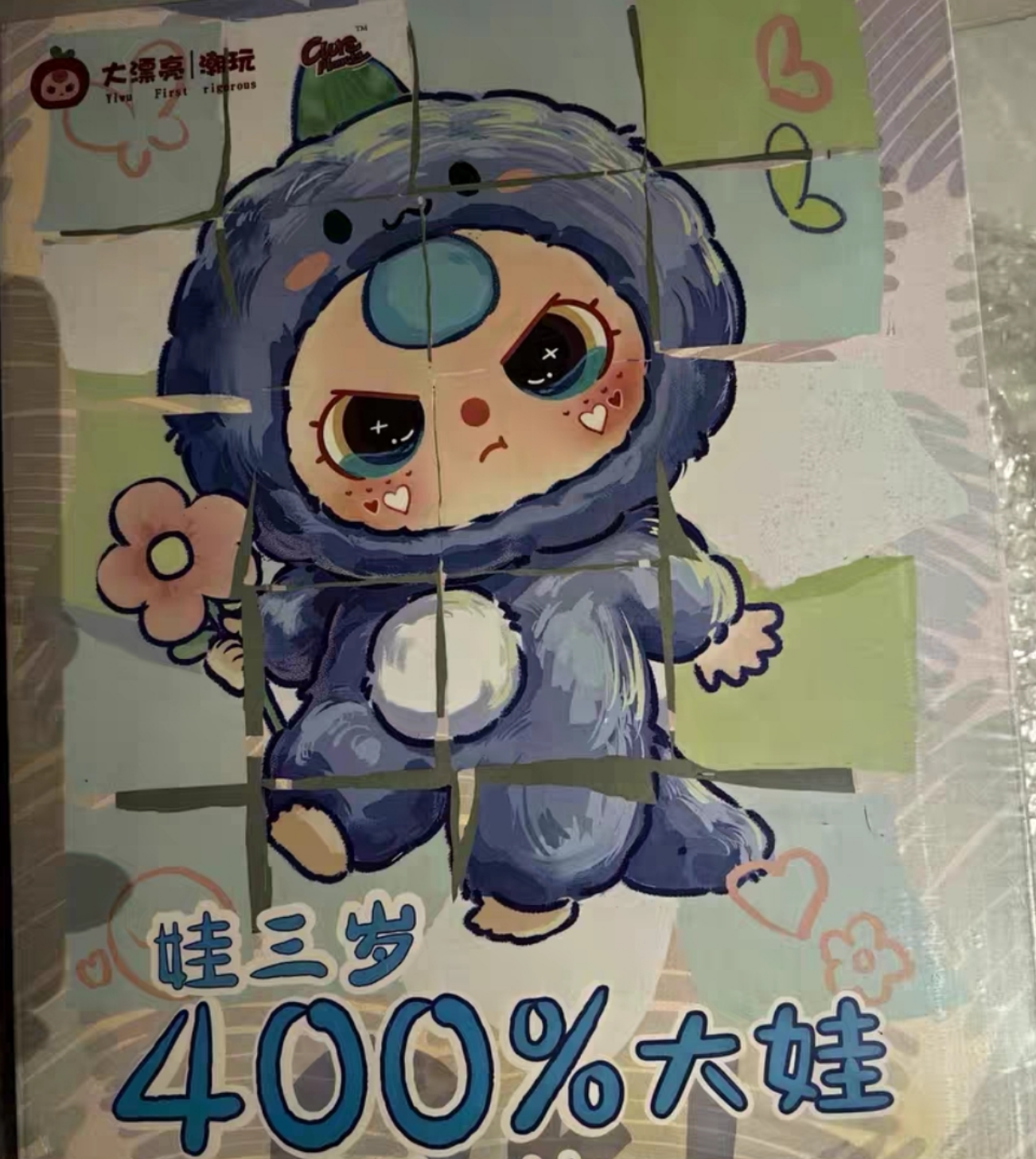 Jen Link - Confirm Item