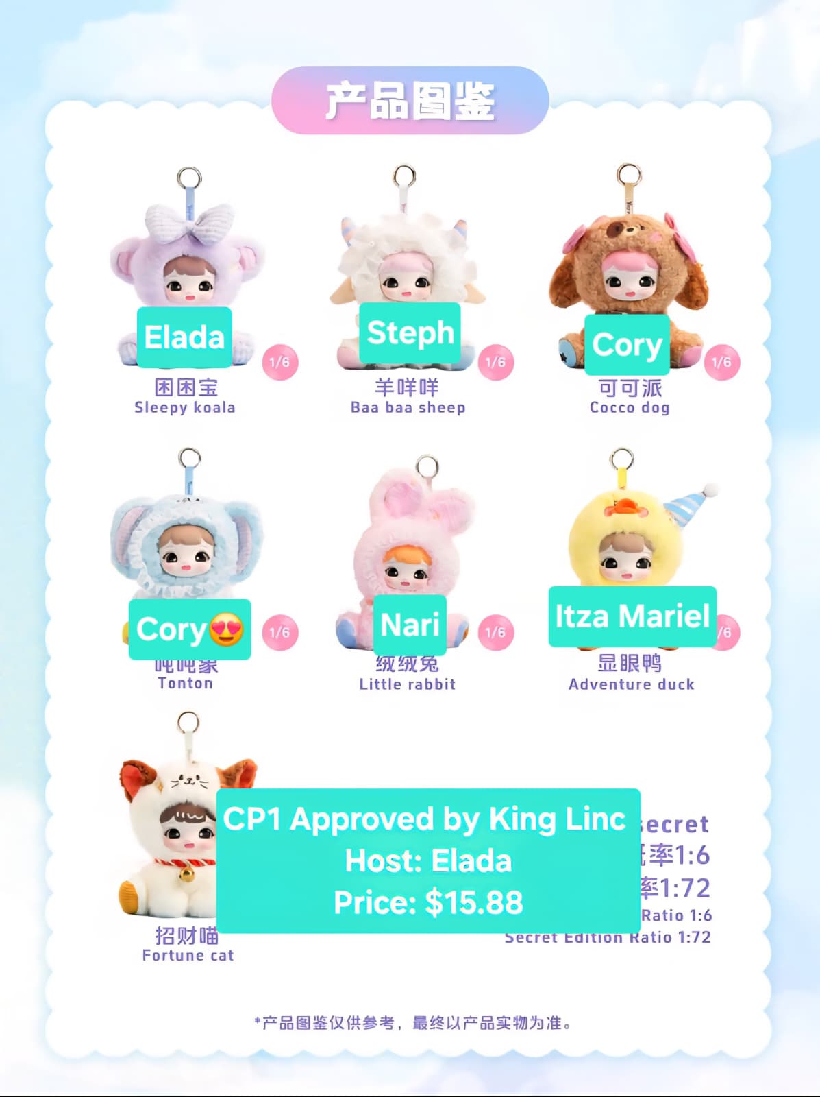 One Cosmo Yoyoo Fufu Dream Plush Series toy surprise box Dolls
