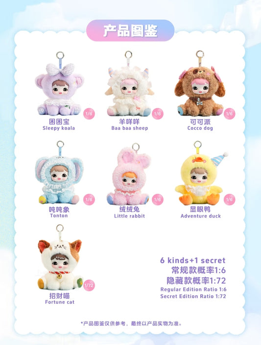 One Cosmo Yoyoo Fufu Dream Plush Series toy surprise box Dolls