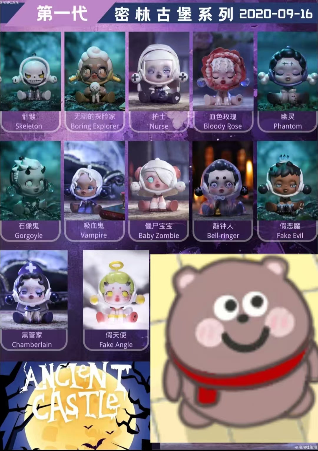Jems Link - Confirm Item