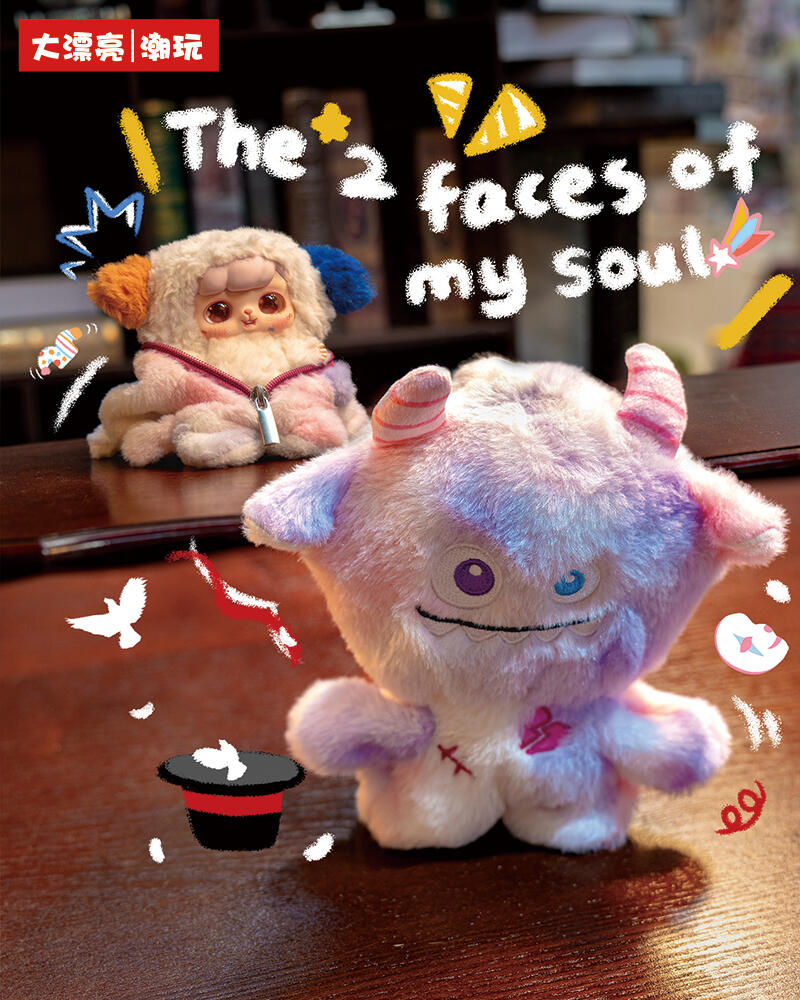 Elva Fantasy Circus Plush Series toy surprise box Dolls