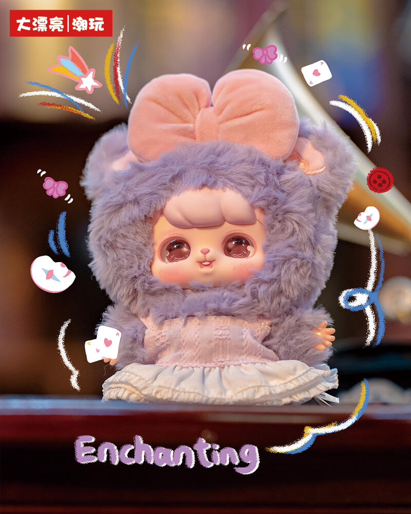 Elva Fantasy Circus Plush Series toy surprise box Dolls