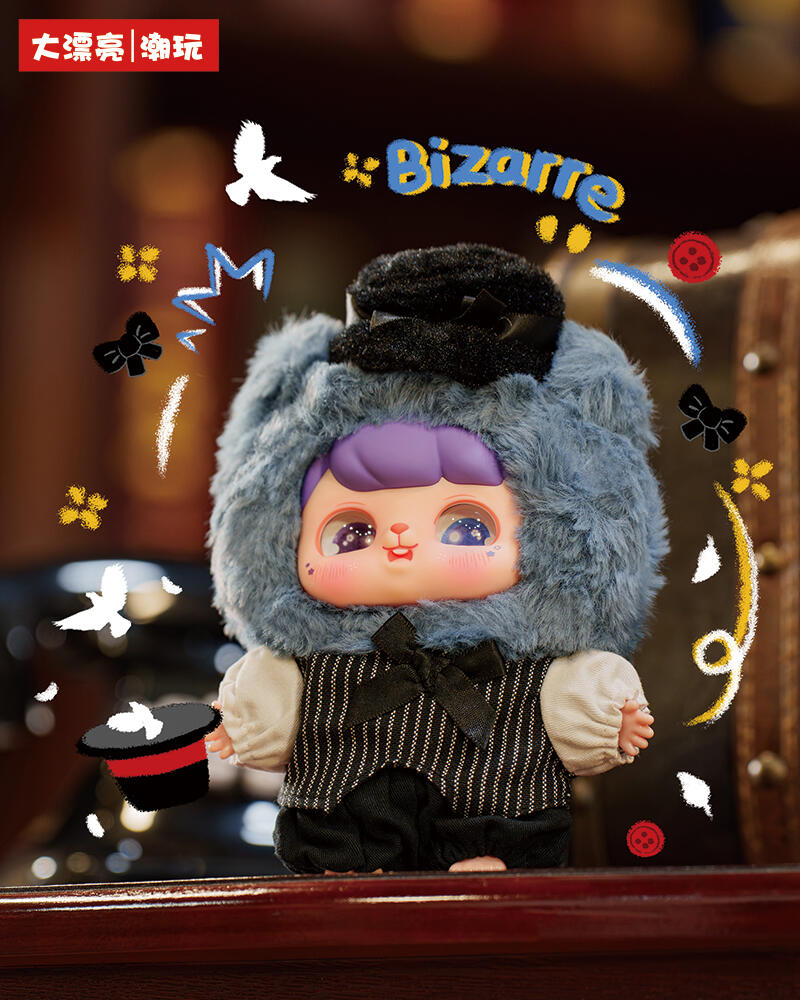 Elva Fantasy Circus Plush Series toy surprise box Dolls