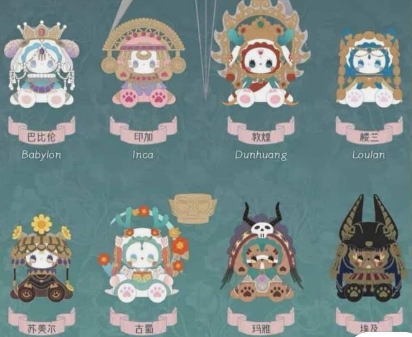 Pudding Queen Link - Confirm Item