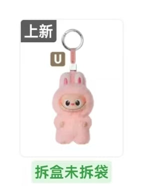 Mia Link - Confirm Item
