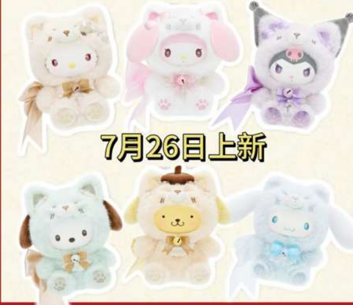 lulurose Link - Confirm Item
