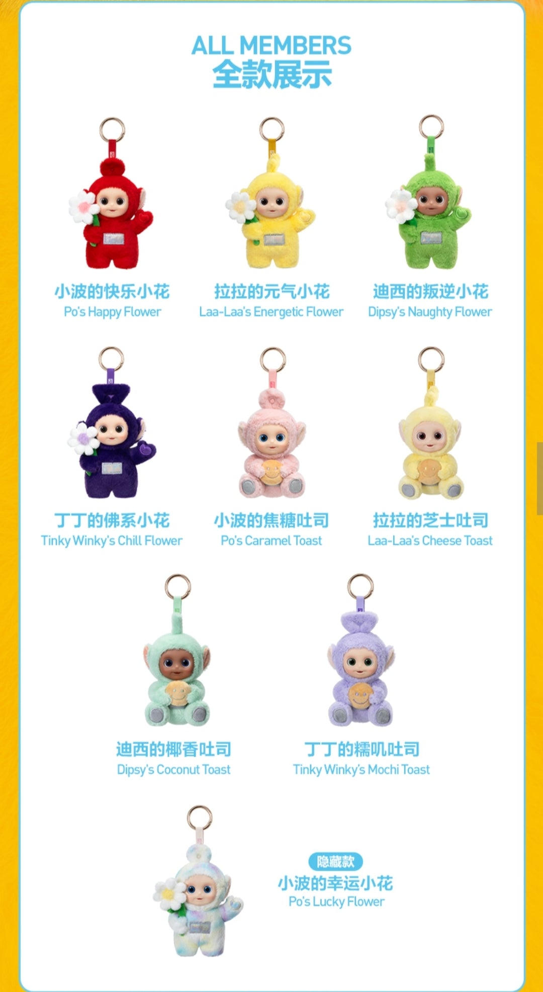 Teletubbies "Say Hello" Plush Series toy surprise box Dolls