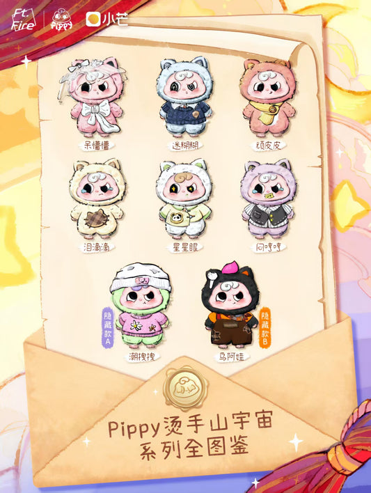 Pippy Hot Mountain Universe Plush Series toy surprise box Dolls