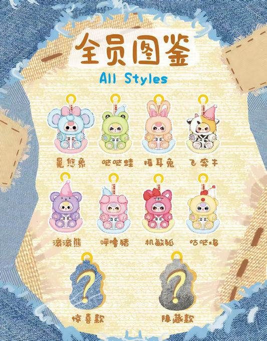 Baby Three Vehicle Mounted Plush Series toy surprise box Dolls