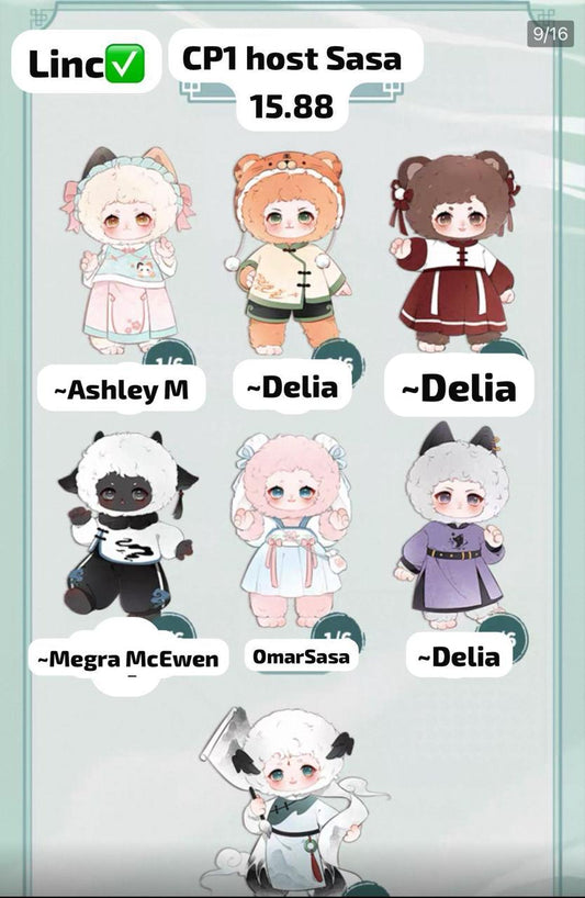 Nagi Romantic Mountains and Rivers Plush Series Claim Party