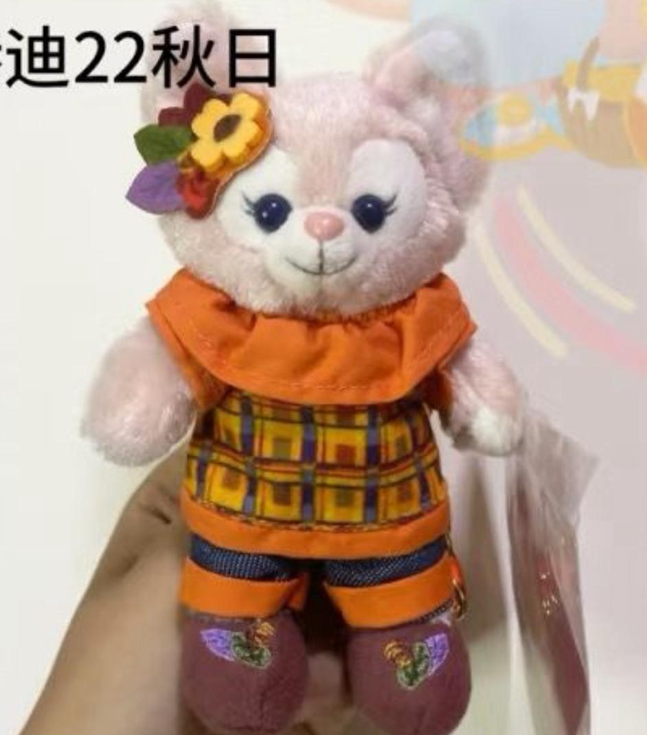 dani Link - Confirm Item
