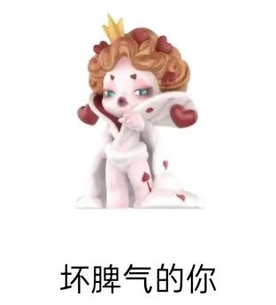 Pudding Queen Link - Confirm Item