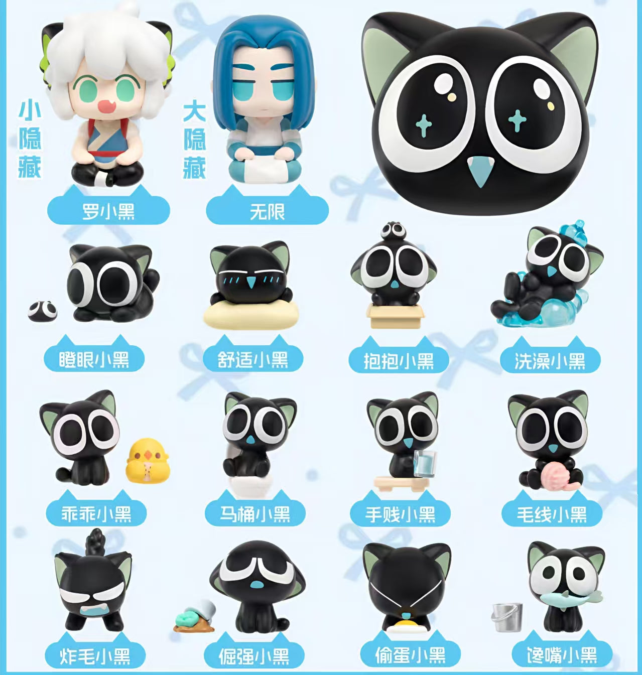 Luo Xiaohei Daily Mini bean Series toy surprise box Dolls