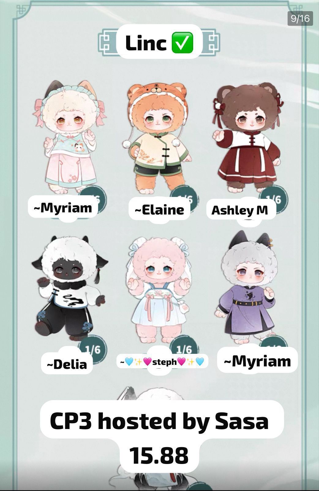 Nagi Romantic Mountains and Rivers Plush Series Claim Party