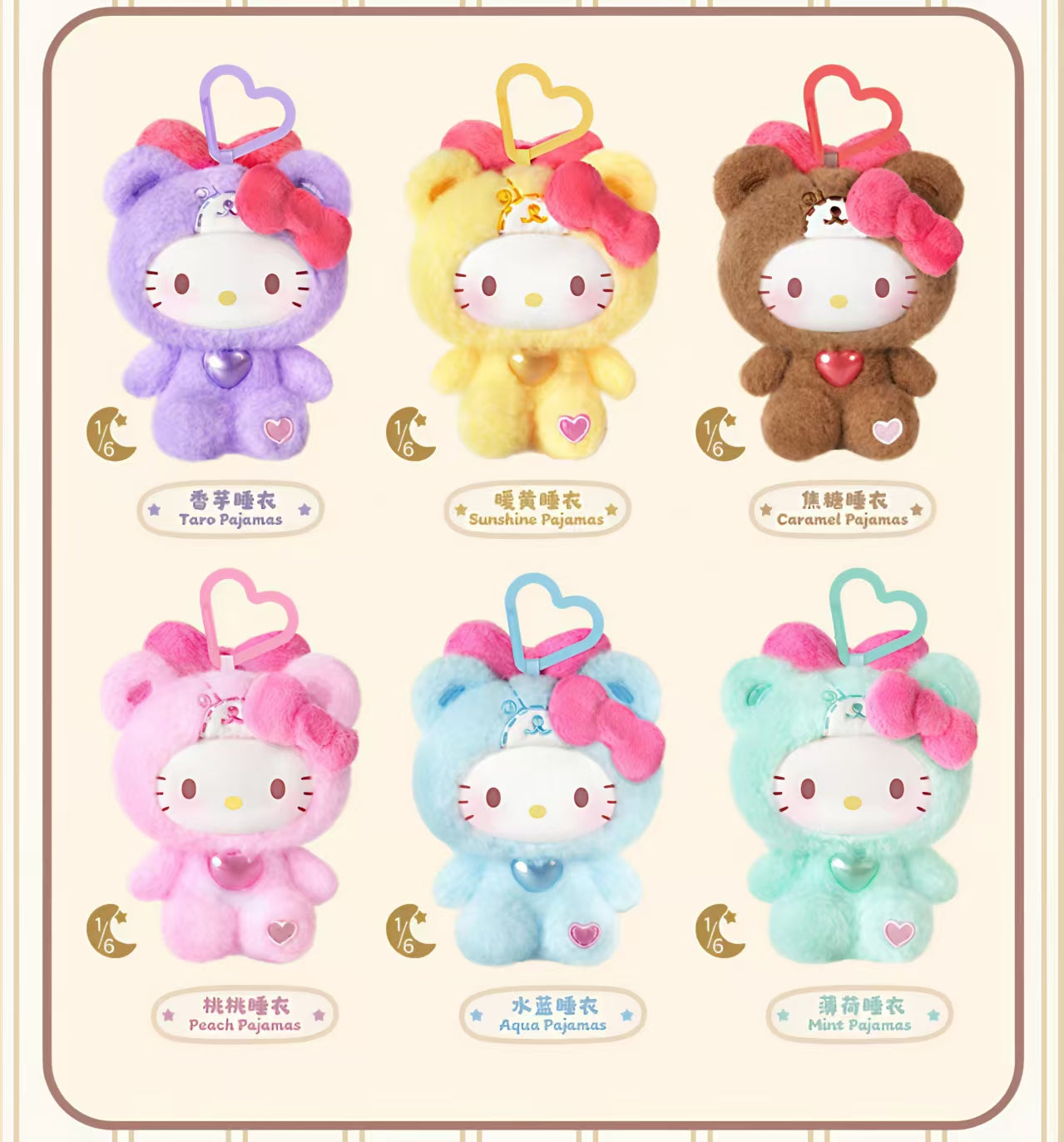 【preorder】Hello Kitty Teddy Pajamas Plush Series toy surprise box Dolls