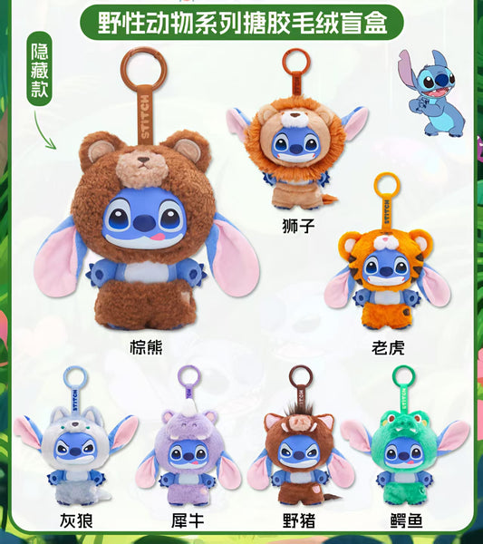 【preorder】Stitch Feral Animals Plush Series toy surprise box Dolls