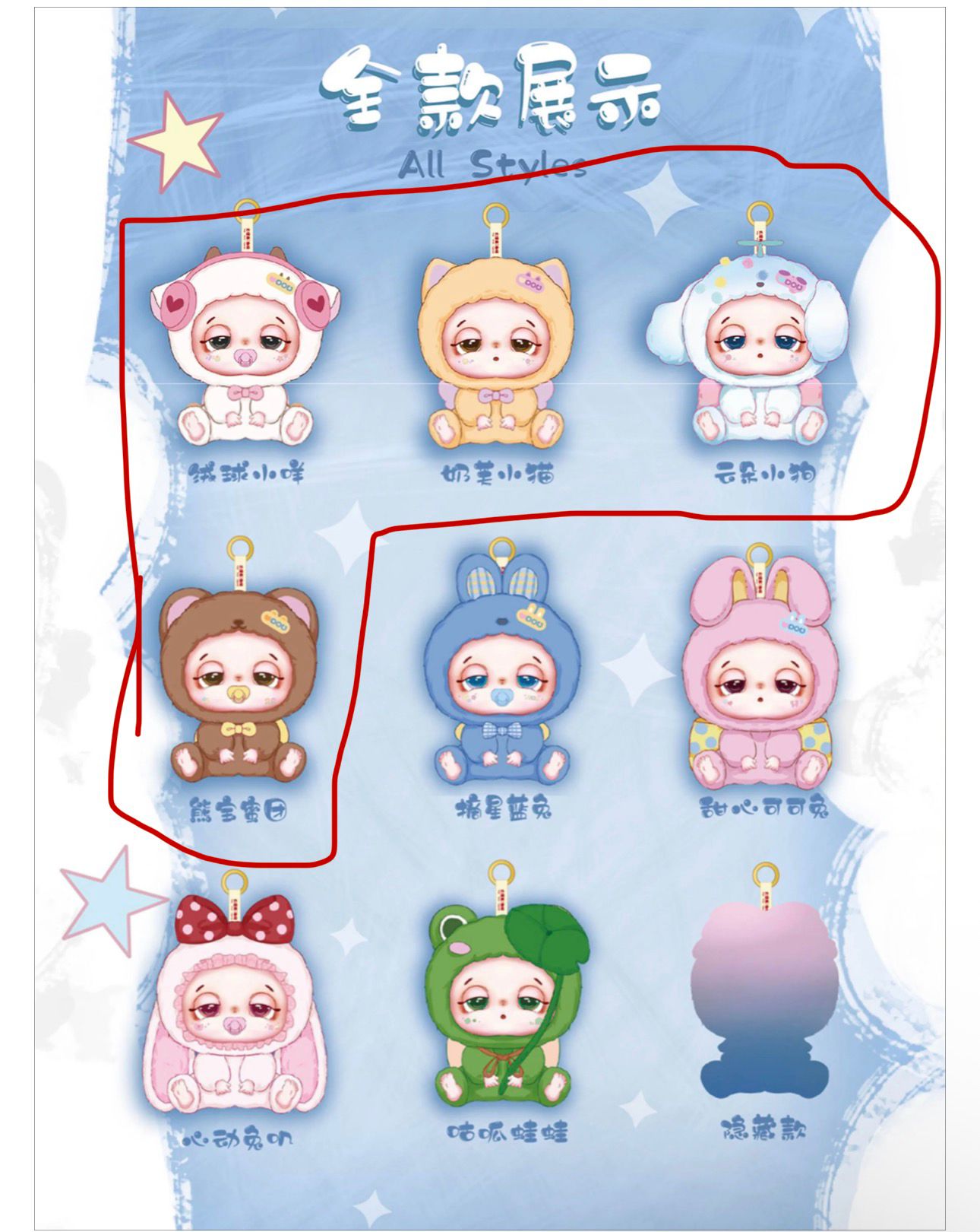Jordan Link - Confirm Item