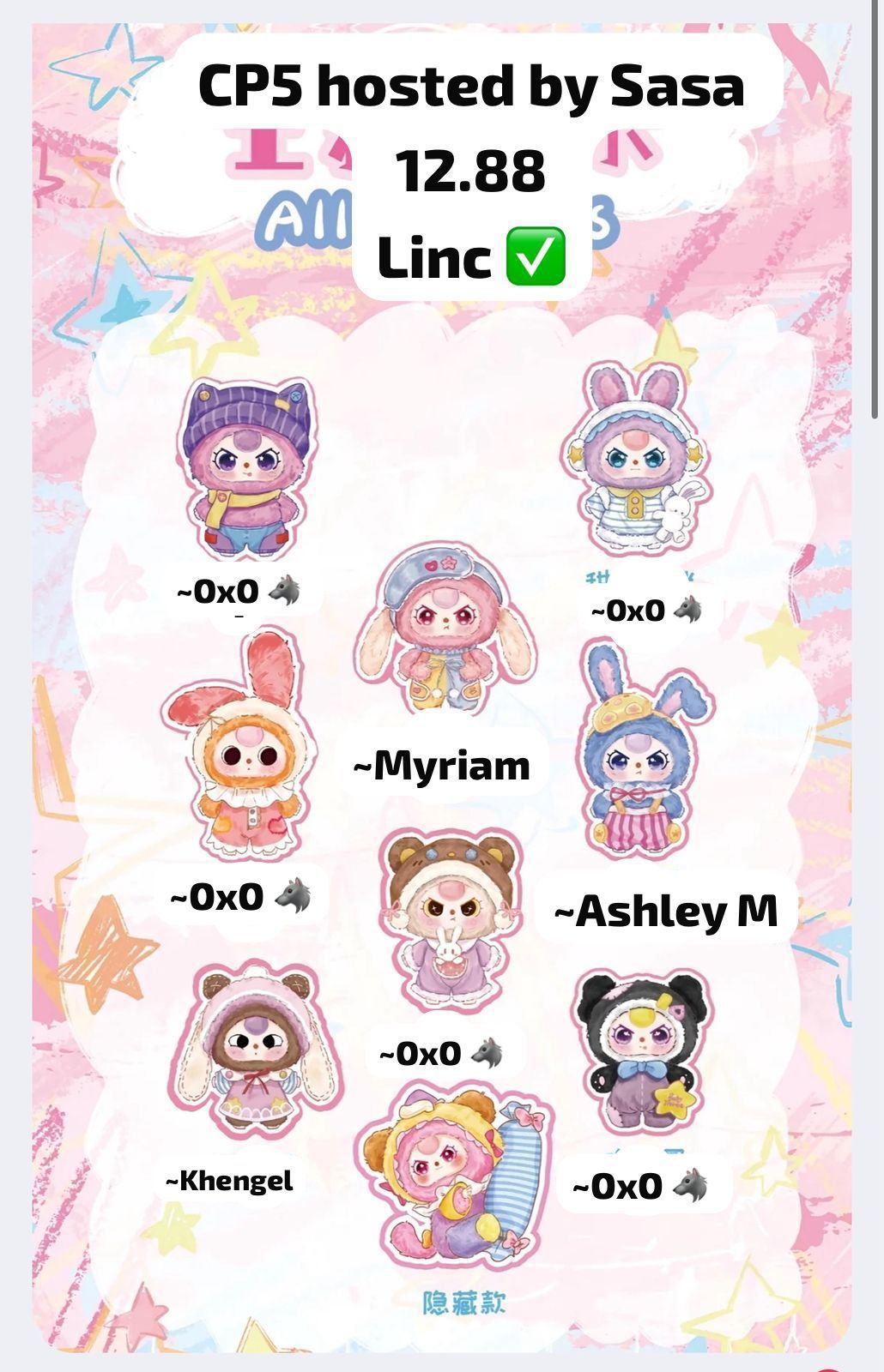 Baby Three Guarding Sweet Dream  Plush Series toy surprise box Dolls