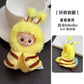 【preorder】Labubu 4.0 Mini Series Handmade Plush Clothes Series Dolls