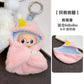【preorder】Labubu 4.0 Mini Series Handmade Plush Clothes Series Dolls