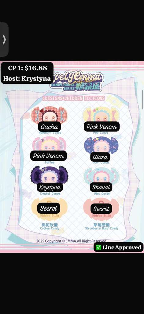 Emma Candy House Plush Series Claim Party