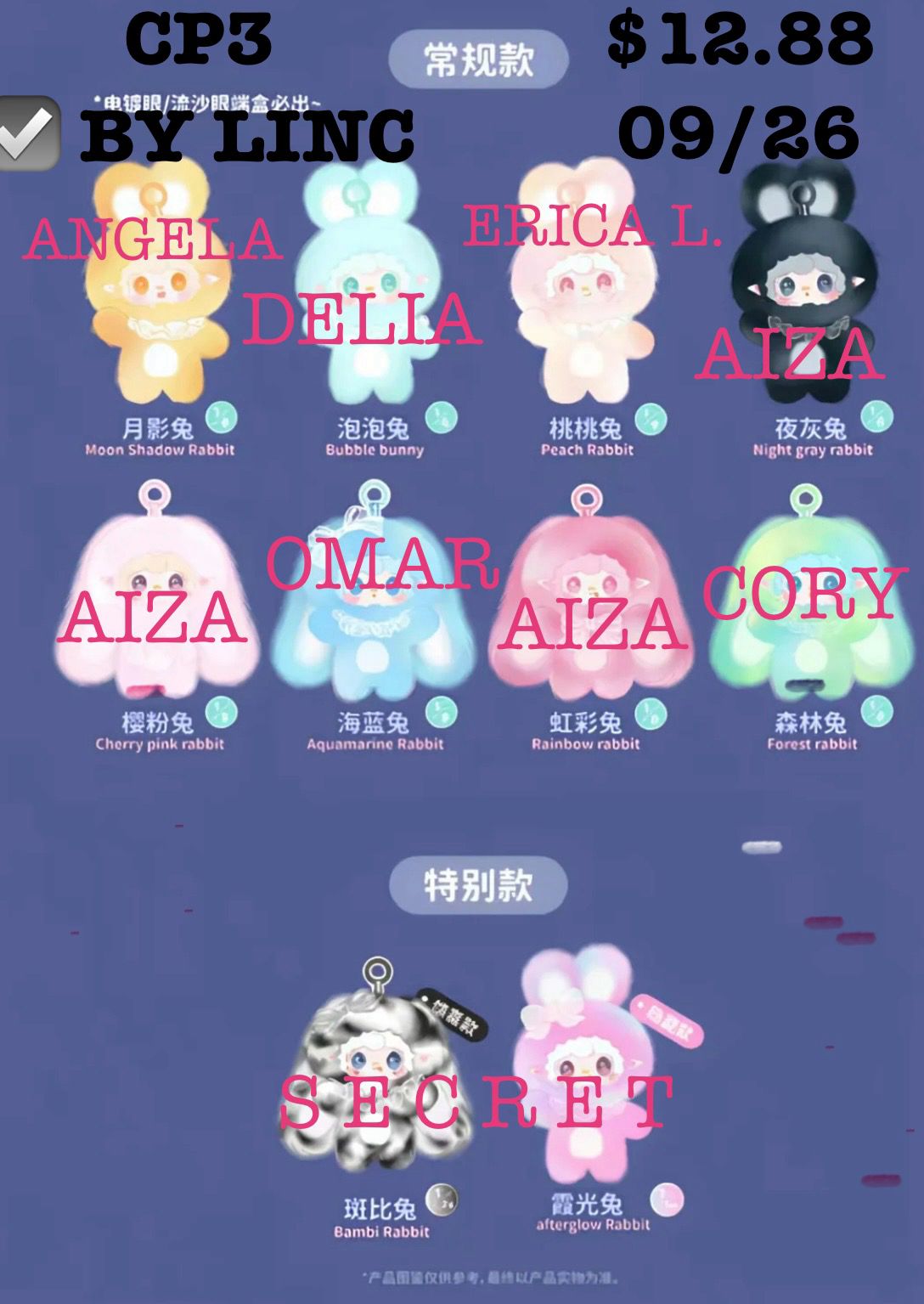 Yooki Hopping Bunny Plush Series toy surprise box Dolls