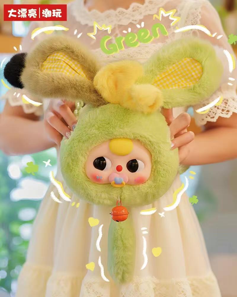 Baby Three Lucky Rabbit Zipper Bag Plush Series toy surprise box Dolls