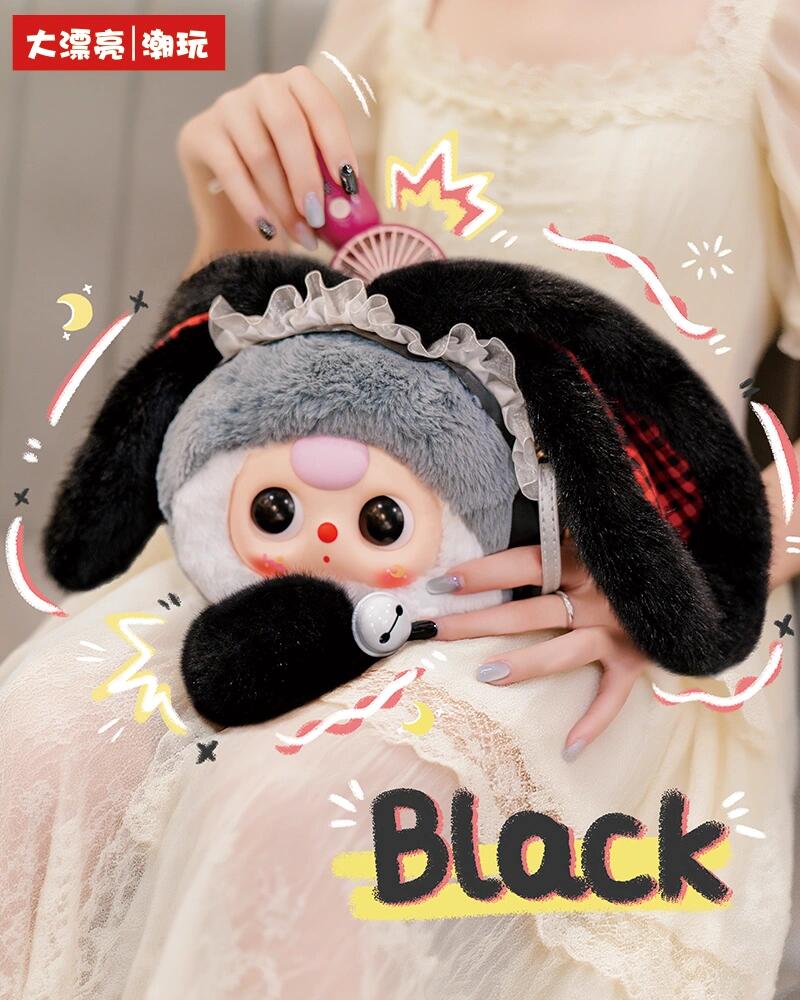 Baby Three Lucky Rabbit Zipper Bag Plush Series toy surprise box Dolls