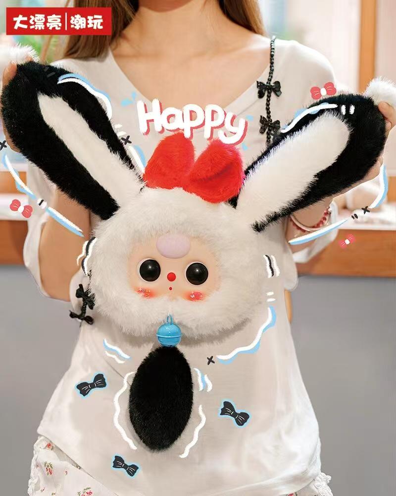 Baby Three Lucky Rabbit Zipper Bag Plush Series toy surprise box Dolls