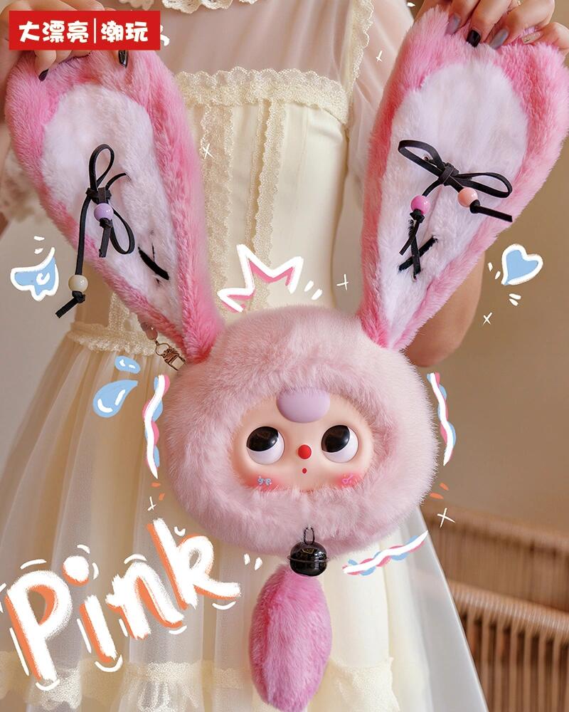 Baby Three Lucky Rabbit Zipper Bag Plush Series toy surprise box Dolls