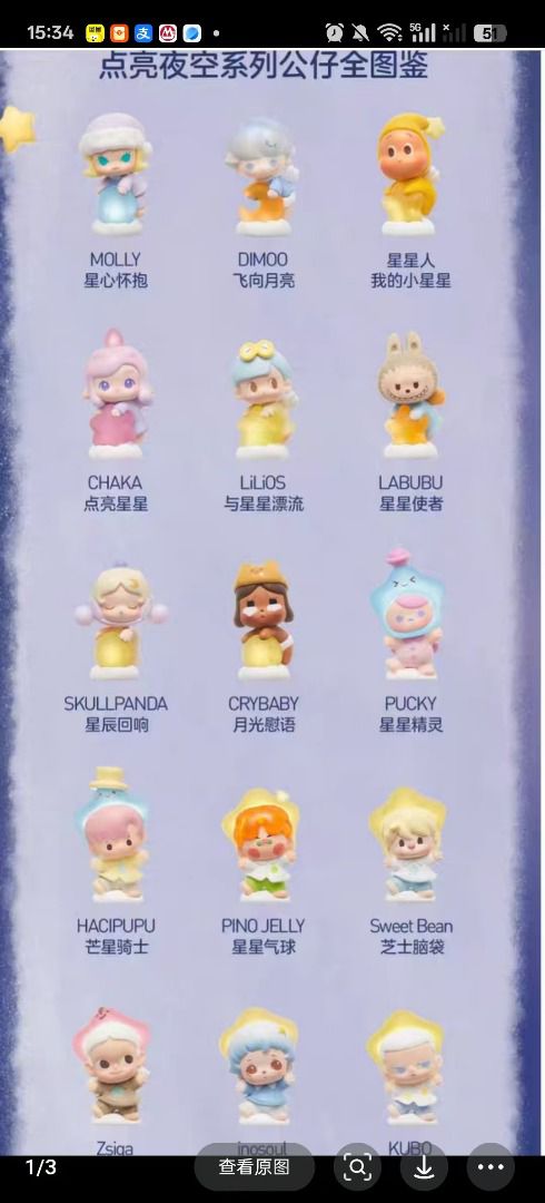 Charlene Link - Confirm Item