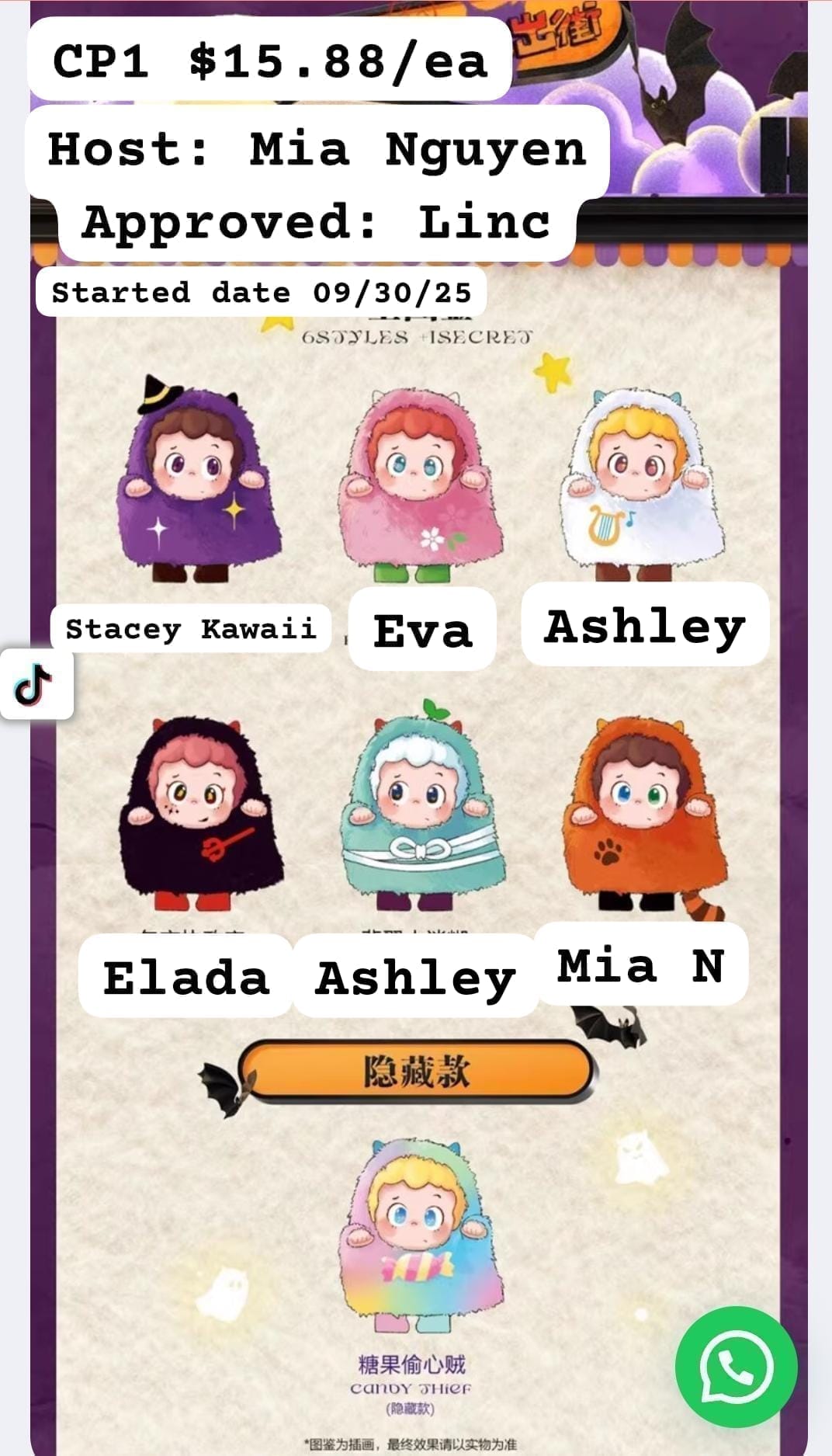 Piny Trick or Treat Plush Series toy surprise box Dolls