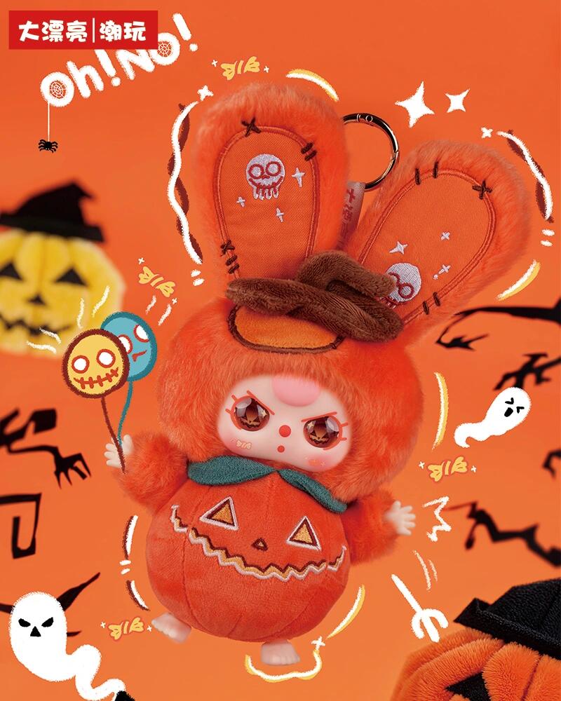 Baby Three Halloween Castle Adventure Plush Series toy surprise box Dolls